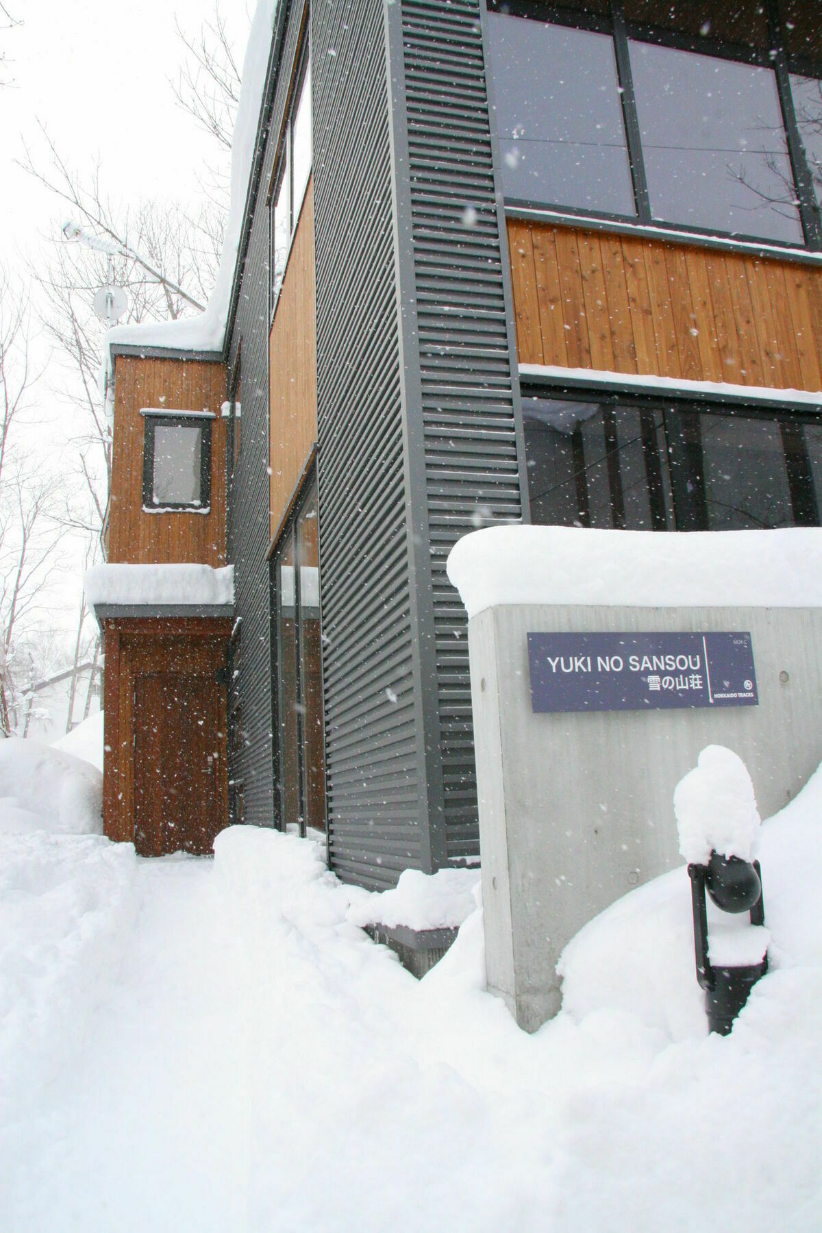 Niseko Central - Mori Houses Kutchan Εξωτερικό φωτογραφία