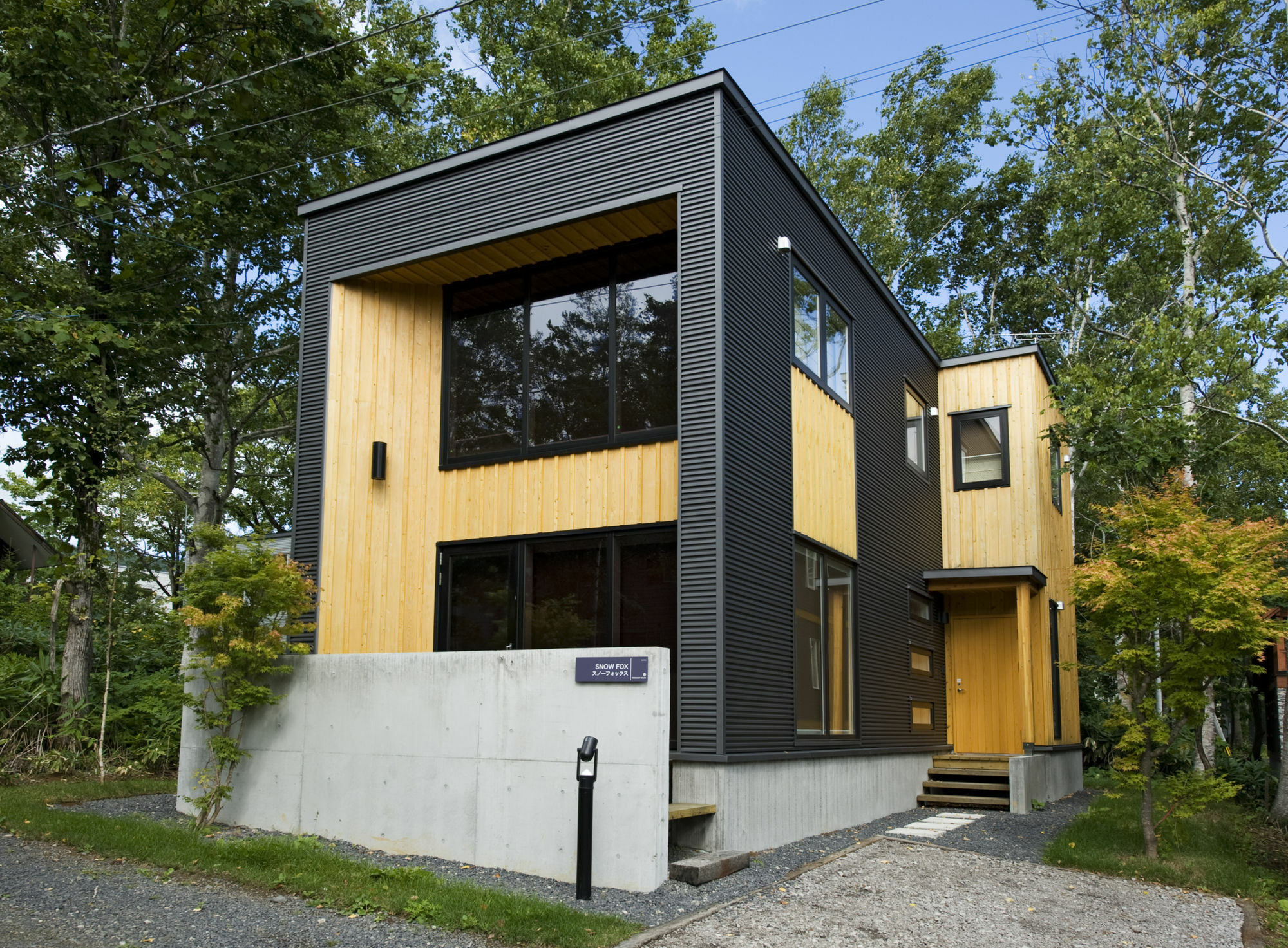Niseko Central - Mori Houses Kutchan Εξωτερικό φωτογραφία